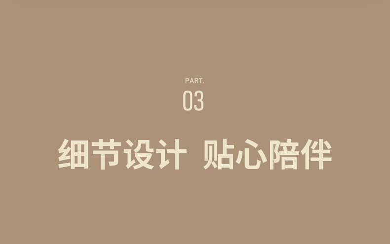 根元净护刺客衣物护理机13